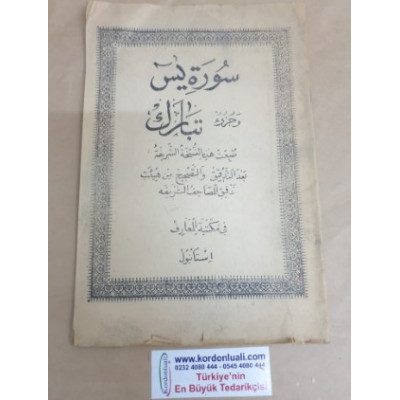 Arapça Ve Tebareke Cüzü Türkçe 2 Adet Kitap